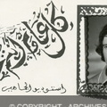 HABACHI Mohamed