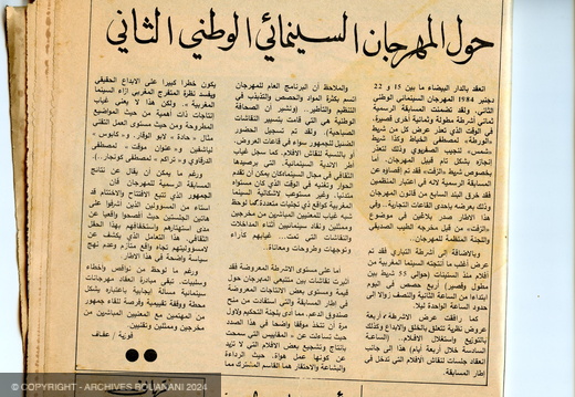 8 mars 1985AR