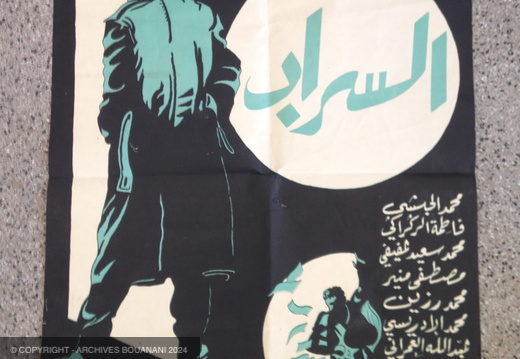 Affiche Mirage cinema