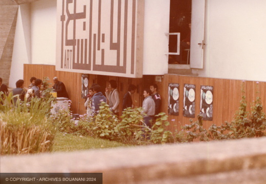 Sortie du film 7eArt 001