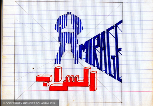 croquis cahier 2 OO9