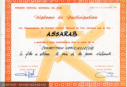 Prix de la presse1982