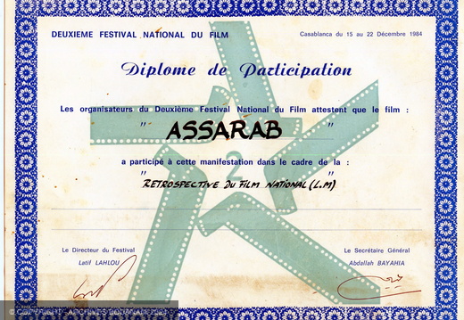 Diplome de participation002