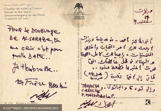 1979 Carte Mostafa Mounir 02