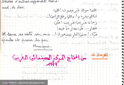 Manuscrit decoupage Mirage cahier vert page 002